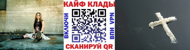 Как найти наркотики Сольцы Alpha-PVP Мефедрон Кокаин ГАШ Каннабис