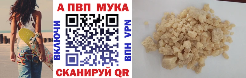 закладки  кракен ONION  Альфа ПВП крисы CK  Сольцы 