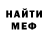 Первитин пудра 5Oblivion