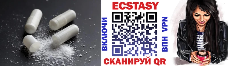 купить  сайты  Сольцы  Ecstasy 300 mg 