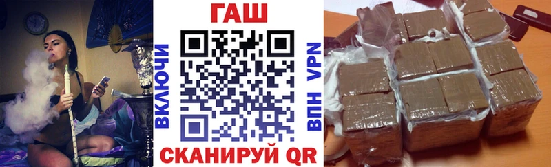 где купить наркотик  Сольцы  ГАШИШ ice o lator 