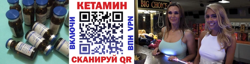 дарнет шоп  Сольцы  КЕТАМИН ketamine 