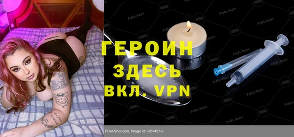 марки nbome Михайловка