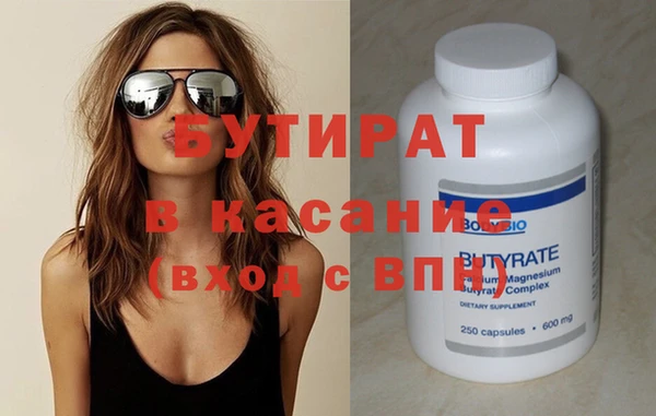 марки nbome Михайловка