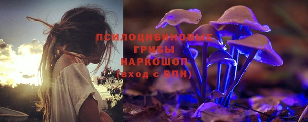 кристаллы Медногорск