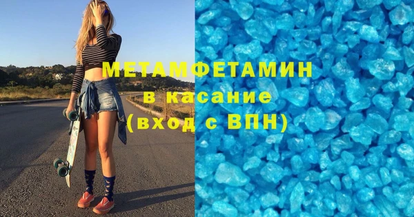 Альфа ПВП Мегион