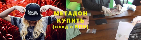 кристаллы Медногорск