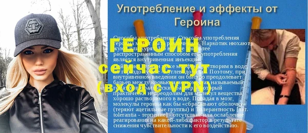 кристаллы Медногорск