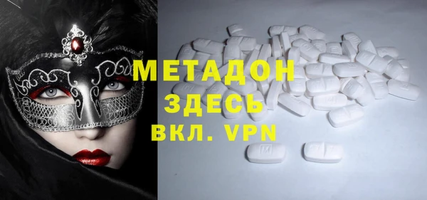 кристаллы Медногорск