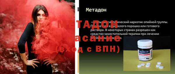 метадон Михайлов