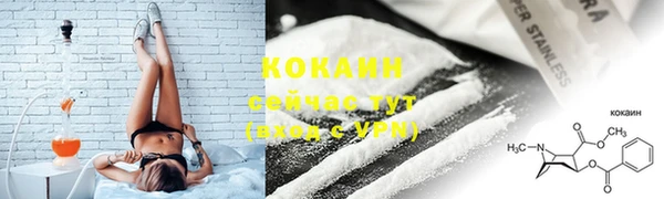 круглые Медвежьегорск