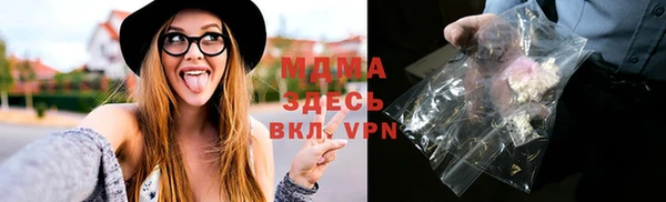 кристаллы Медногорск