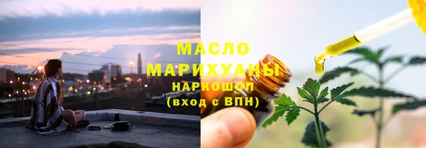 Альфа ПВП Мегион