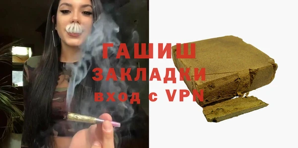 кристаллы Медногорск