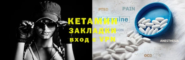 бутират Михайловск