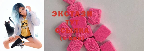 марки nbome Михайловка