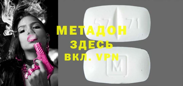 Альфа ПВП Мегион