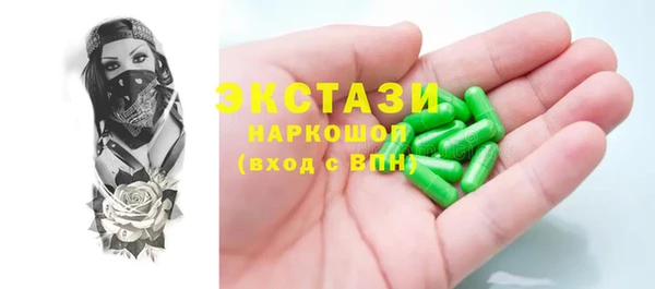 круглые Медвежьегорск