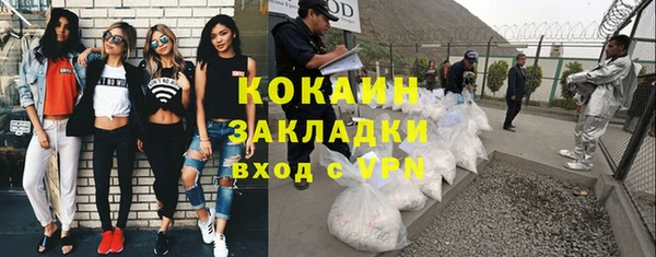 кристаллы Медногорск