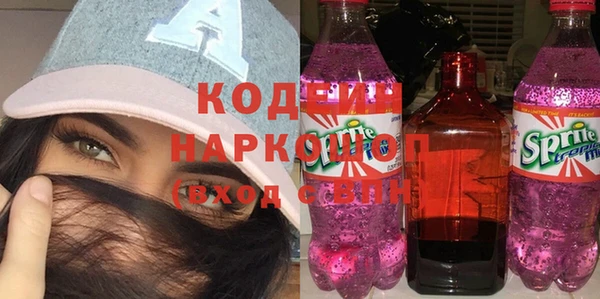кристаллы Медногорск