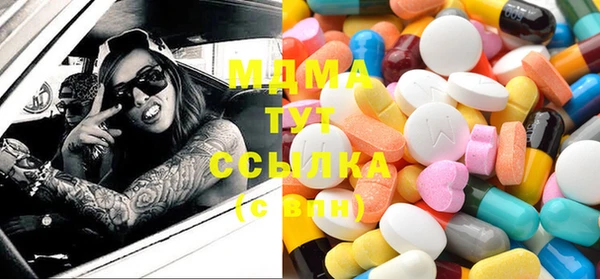бутират Михайловск