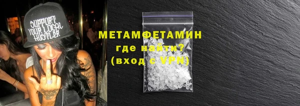 кристаллы Медногорск