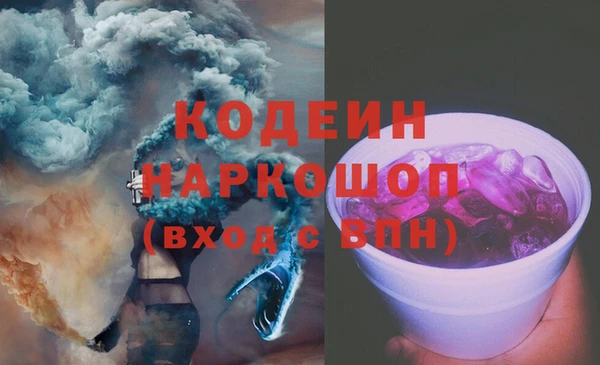 бутират Михайловск