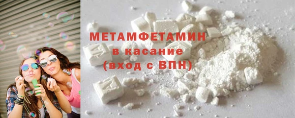 марки nbome Михайловка