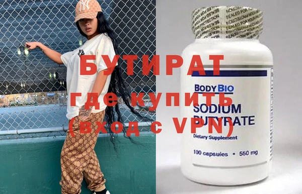 марки nbome Михайловка