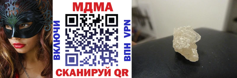 MDMA crystal  Сольцы 