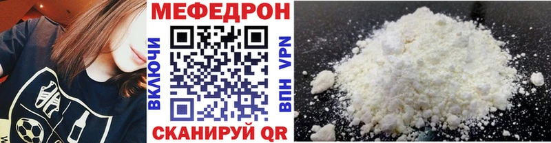 сколько стоит  Сольцы  Мефедрон mephedrone 