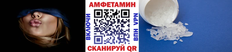 МЕТАМФЕТАМИН кристалл Сольцы