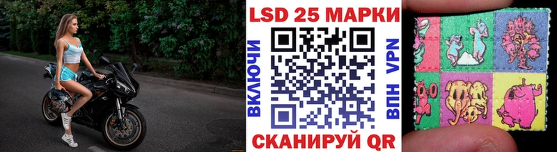 сайты даркнета как зайти  Сольцы  Марки 25I-NBOMe 1500мкг 