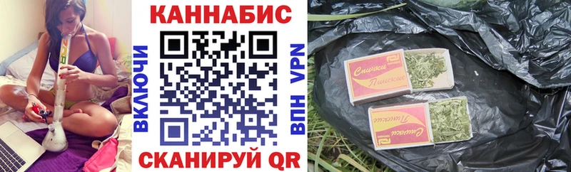 Шишки марихуана LSD WEED Сольцы